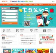 99�ùݹ���99inn.cc