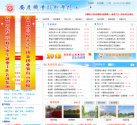 ����ְҵ����ѧԺwww.aqvtc.cn