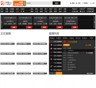 ����TV��ֱ��Ƶ��live.wasu.cn