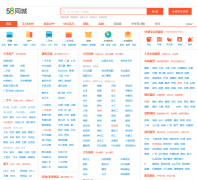 58ͬ�Ǵ���������Ϣ��dl.58.com