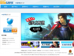 86��Ϸƽ̨86game.com