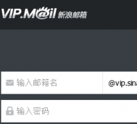 ����VIP����vip.sina.com.cn