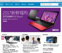 �����й��ٷ���վchina.dell.com