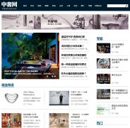 �й��ݳ�Ʒ��chinaluxus.com