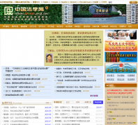 �й���ѧ��iolaw.org.cn