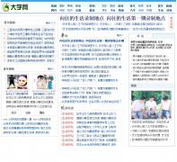 �Ա���ְ��news.qndb.net