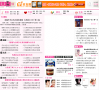 U��ʱ��Ů����uxiu.com