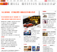 86������news.86wan.com