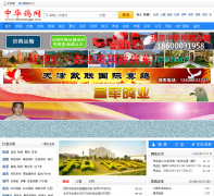 �л����� chinamingge.com