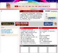 ����ͬ־jstz.org