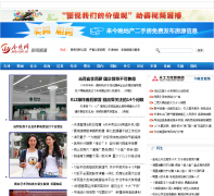 ����������Ƶ��news.jwb.com.cn