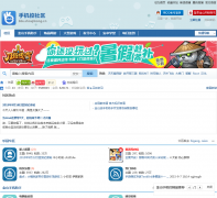 ��ɽ�ֻ���Ϸ����bbs.shoujikong.cn