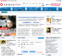 �Ϻ�������ҽŮ���� she120.com