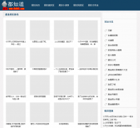 ��֪����˿��dzdwl.com