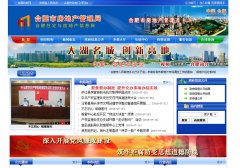 �Ϸ��з��ز�������www.hffd.gov.cn
