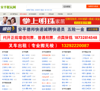 ��ƽ������apbianmin.com