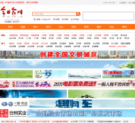 ���պϴ���hechuan.gov.cn