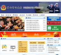 ��ɽ�г�����tscg.gov.cn