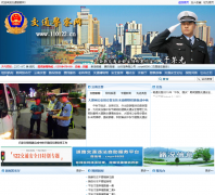 ��ͨ������110122.cn