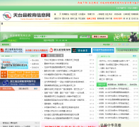 ��̨������Ϣ��ttedu.org