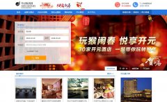 ��Ԫ�Ƶ꼯��kaiyuanhotels.com