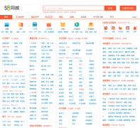 58ͬ�ǳ�ɳ������Ϣ��cs.58.com