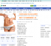 39����Ƶ��fitness.39.net