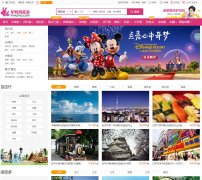 ¿����ȼ�����dujia.lvmama.com