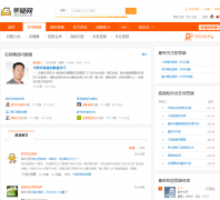 ��ɴ�����dayi.prcedu.com