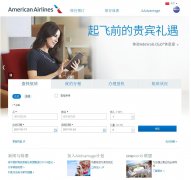 ��������americanairlines.cn