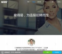 �͵���hirede.com