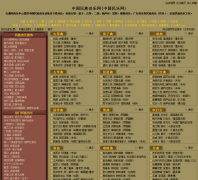 �й�����������music.guqu.net