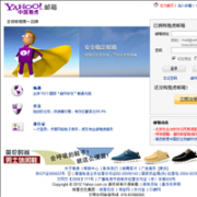 �Ż�����mail.cn.yahoo.com