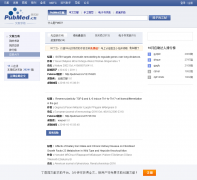 ����԰��������ƽ̨paper.pubmed.cn