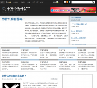 ʮ���Ϊʲô - ����������ٿ�ȫ��10why.net