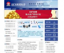 ���֤ȯwww.wkzq.com.cn