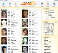 δ������jiaoyou8.com