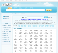 ���߷���ʲ�ѯfyc.kxue.com