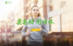 ����www.codoon.com