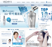 ޱ�˹���vichy.com.cn