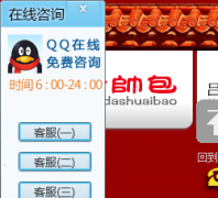 ������ǰ��Ӽ�������lvjitangbao.com