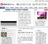 �����ղ�������Ƶ��news.96hq.com