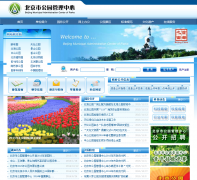 �����й�԰��������bjmacp.gov.cn