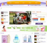 �Ʊ���mybaby.com.cn