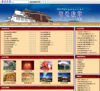��������potala-palace.com