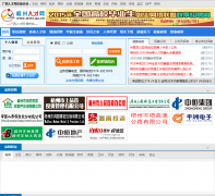 �����˲���wzrc.gx.cn