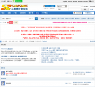 �����ֻ���̳bbs.52samsung.com
