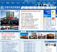 �й������ľּ������޹�˾fecb.com.cn