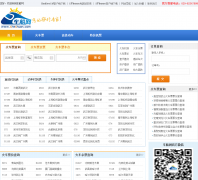 ������chechuan.com