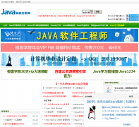 Java֪ʶ������java1234.com